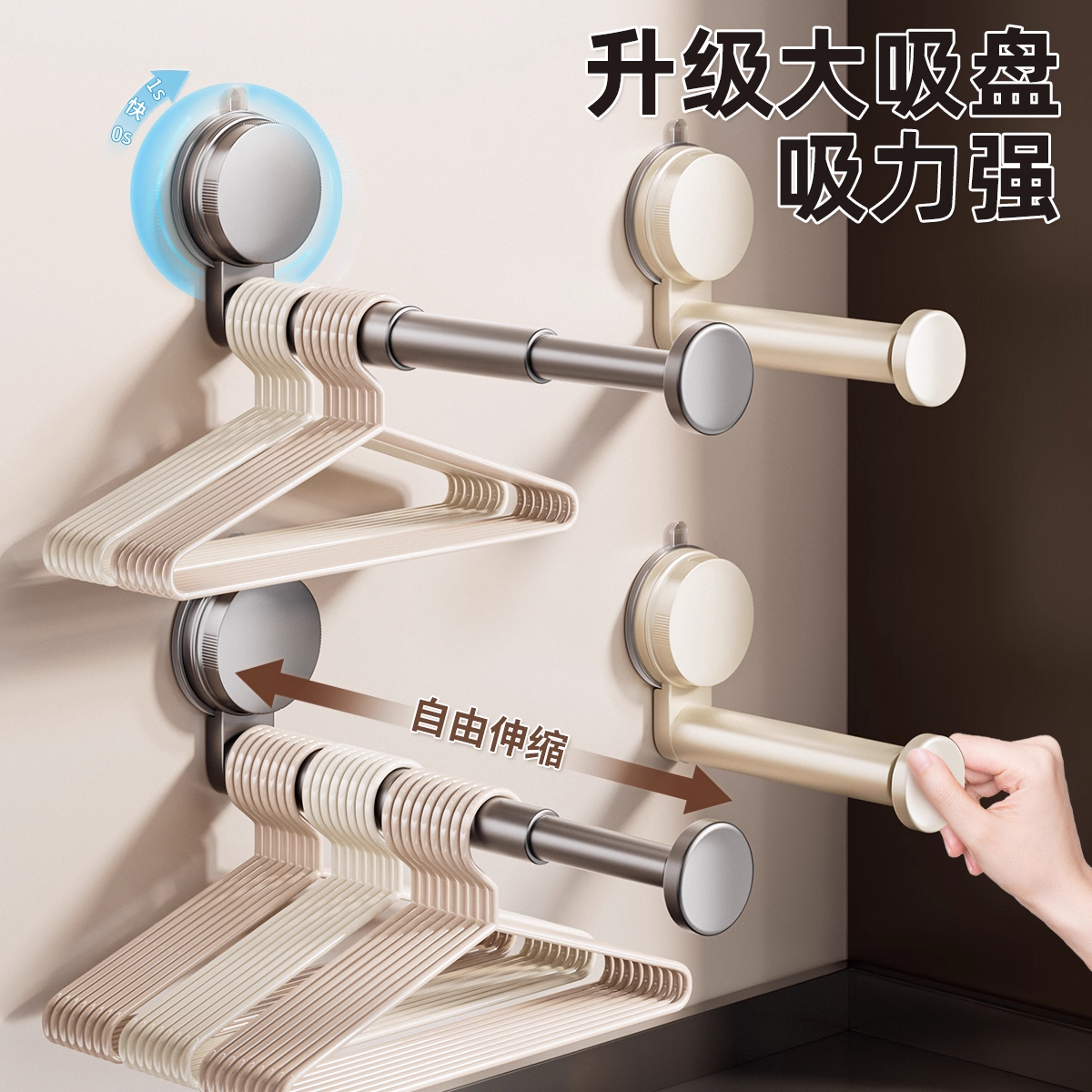 吸盘衣架收纳神器家用阳台多功能伸缩免打孔无痕挂衣架子墙上壁挂