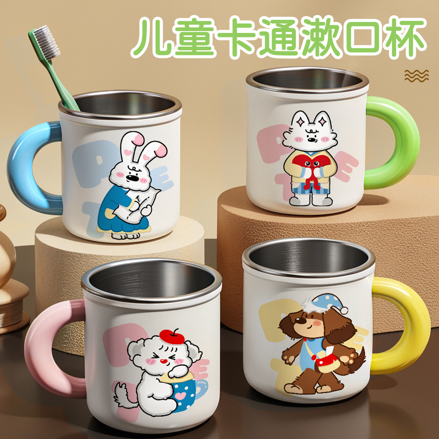 不锈钢漱口杯儿童高档刷牙杯子高颜值一家三口情侣款家用洗漱杯