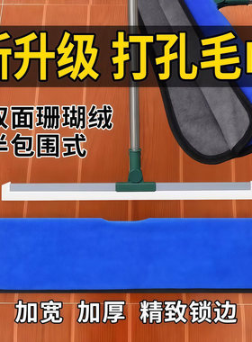 魔术扫把专用抹布刮水拖地两用布套保洁毛巾拖把地刮打孔按扣加厚