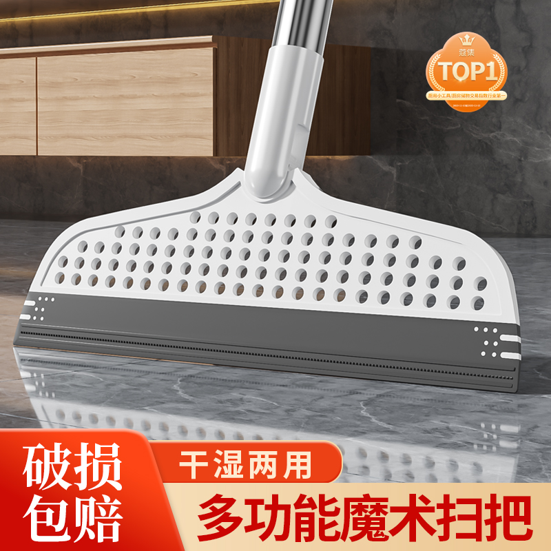 魔术扫把硅胶不粘头发