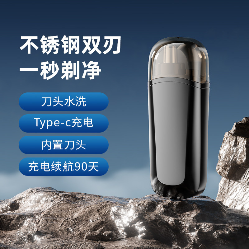 男士电动鼻毛修剪器充电款刮鼻毛器剃毛刀便携鼻毛快速清理修理器