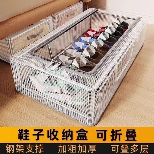 鞋盒鞋子收纳神器透明省空间防尘鞋柜放靴子抽屉式床底可折叠鞋架
