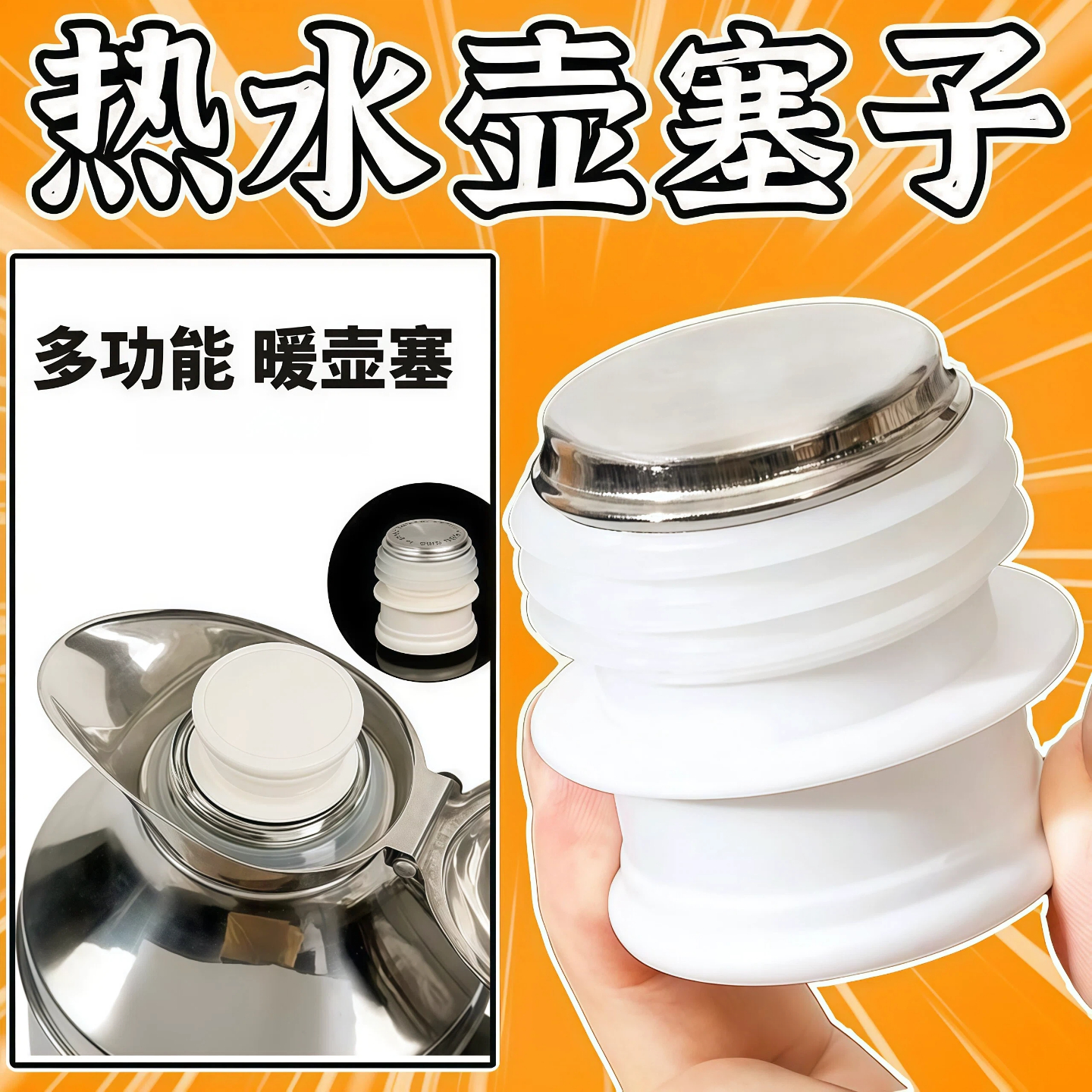 热水瓶塞硅胶保温瓶盖子开水瓶塑料暖瓶塞茶瓶塞家用热水壶瓶塞子