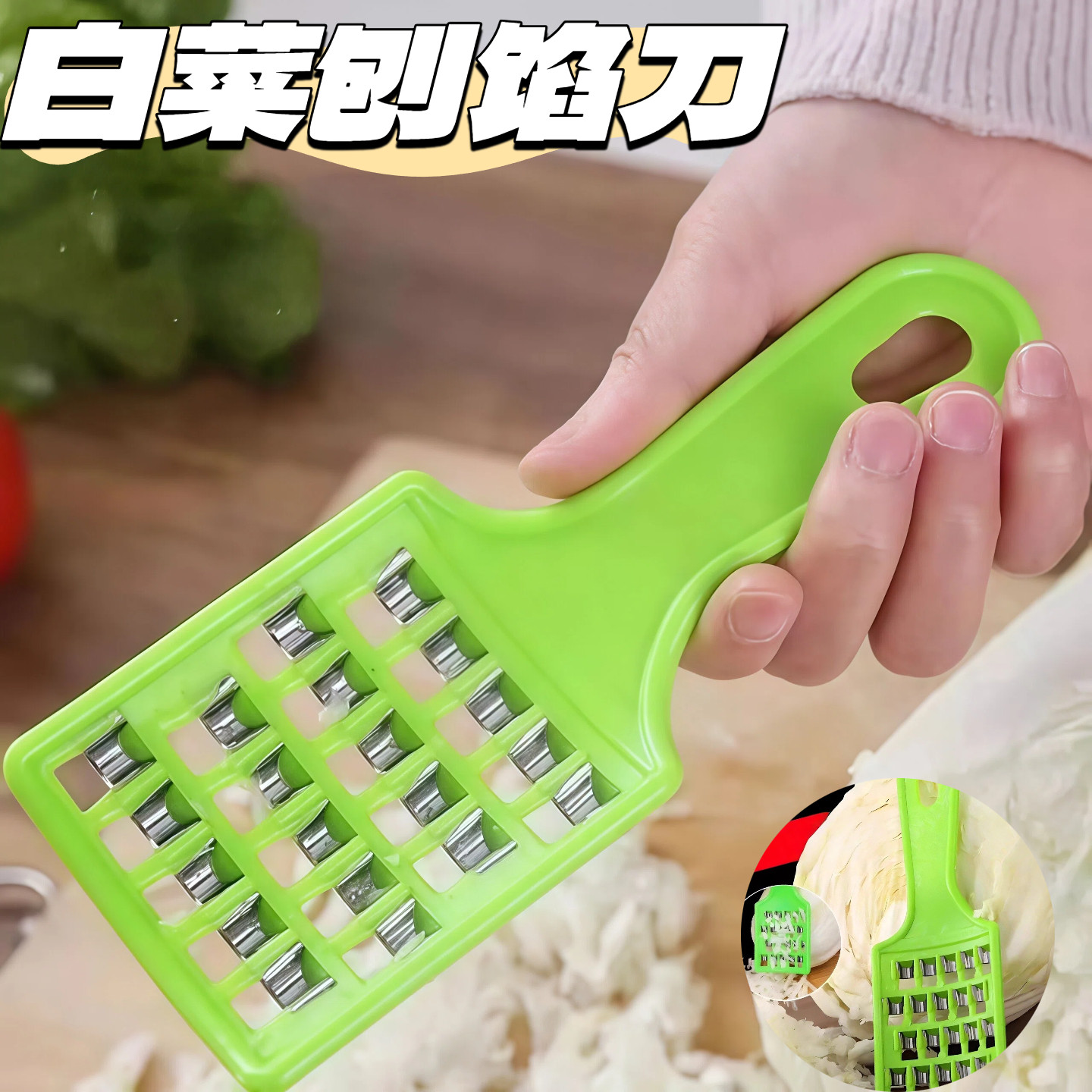 2025新款白菜擦馅器不锈钢擦白菜馅神器多功能刨丝器切剁插饺子馅
