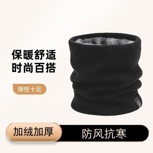 脖套男女冬季保暖加厚加绒防风防寒护颈面罩冬天户外骑行装备围脖