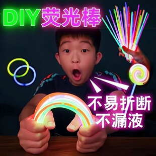 荧光棒粘衣服发光儿童无莹毒光彩色棒晚会炫彩光银光夜光批发手环