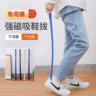 磁吸鞋拔子长柄家用提鞋神器不弯腰加长老人孕妇辅助提鞋神器鞋撑