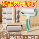 粘毛器清洁滚筒长杆卷纸替换芯宠物沾毛滚筒纸重复使用粘毛除毛器