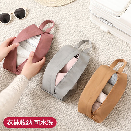 内衣旅行收纳袋手提防水
