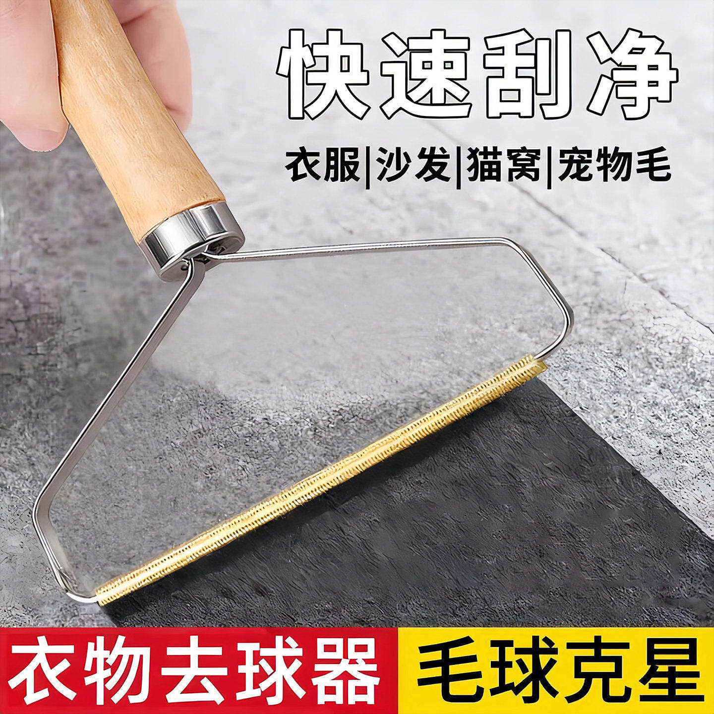 刮毛器衣物去毛球神器双面家用衣服毛呢大衣手动羊毛衫除毛器专用