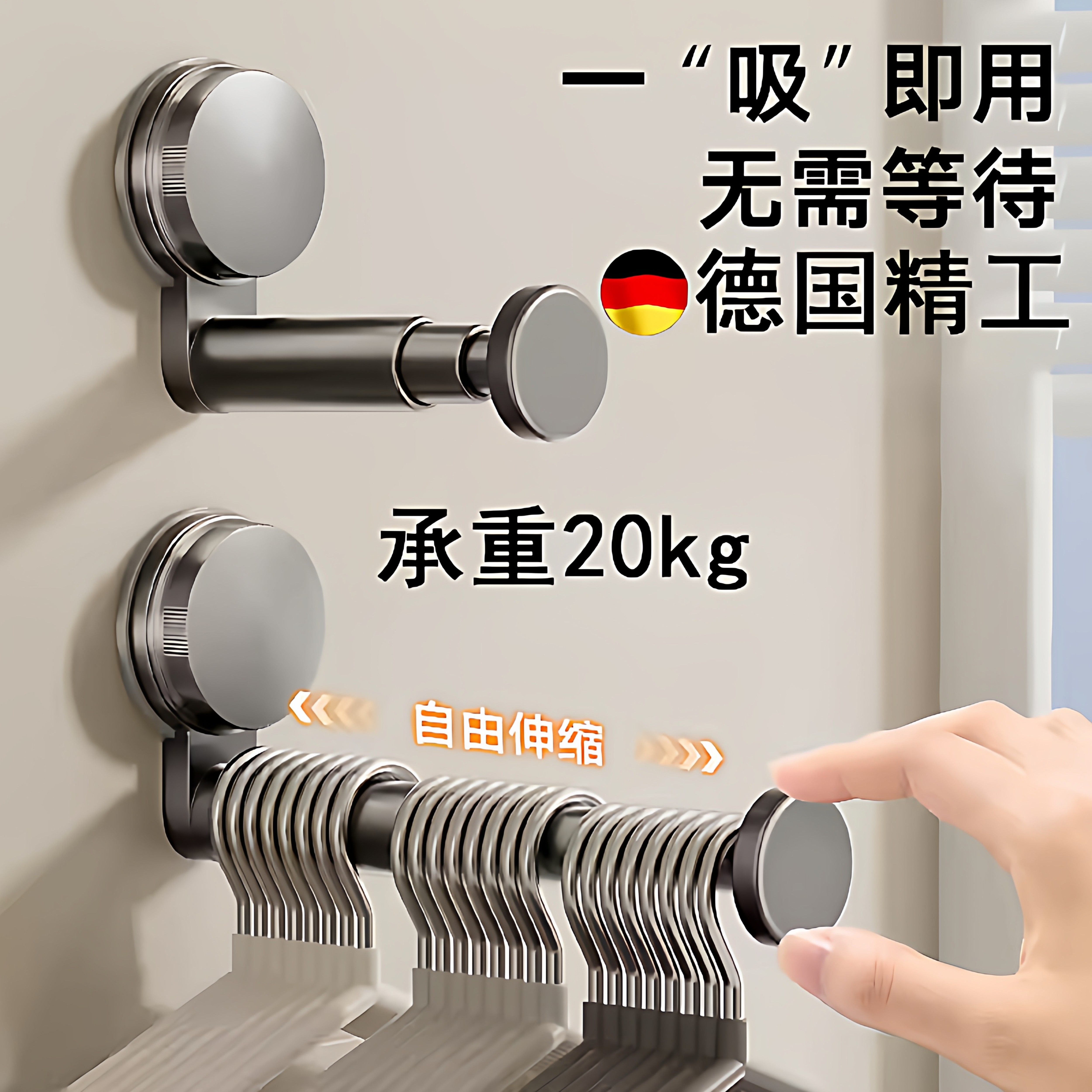 吸盘衣架收纳神器家用阳台多功能伸缩免打孔无痕挂衣架子墙上壁挂,收纳整理,衣架收纳架/盒,淘宝优惠券,粉丝福利购,淘宝优惠卷