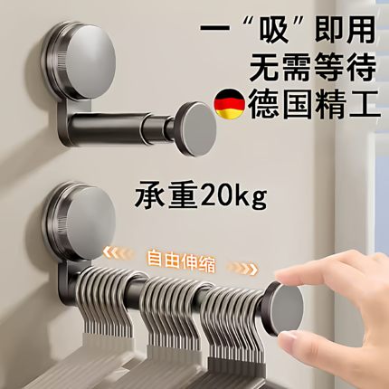 吸盘衣架收纳神器家用阳台多功能伸缩免打孔无痕挂衣架子墙上壁挂