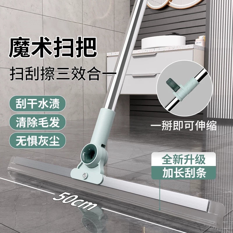 魔术扫把家用多功能刮水拖把硅胶刮水器拖地两用刮地板浴室卫生间