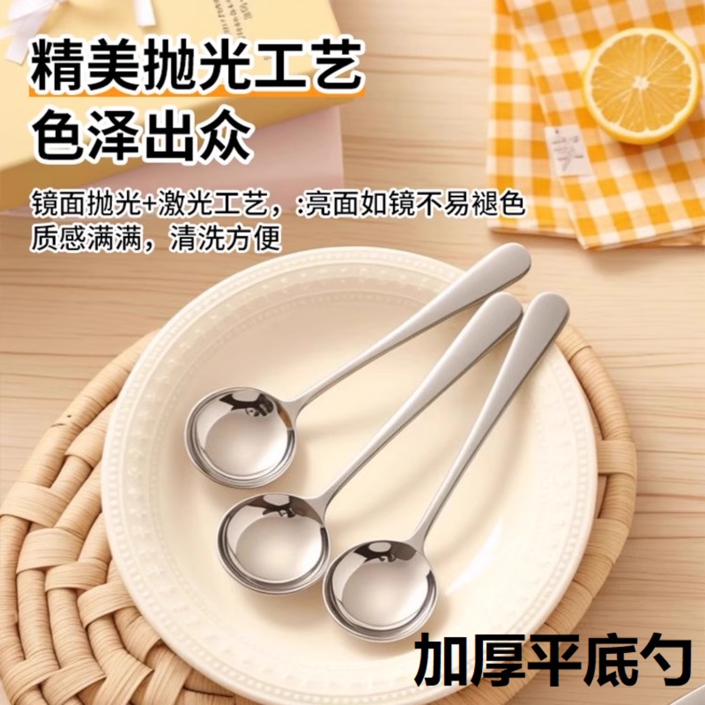 不锈钢平底勺子圆头高颜值汤勺吃饭搅拌勺家用精致ins风分菜勺