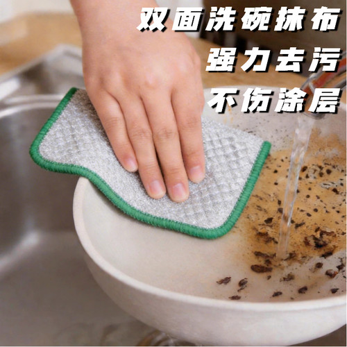 钢丝洗碗布厨房专用银丝棉纱洗碗巾双层加厚不易沾油抹布刷碗神器