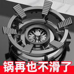 煤气灶防滑架子铸铁辅助家用防滑支架子天然气燃气灶架炉灶架通用