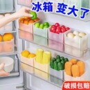 调料包酱包储物盒小物件整理储物架置物挂架 冰箱侧门收纳盒壁挂式