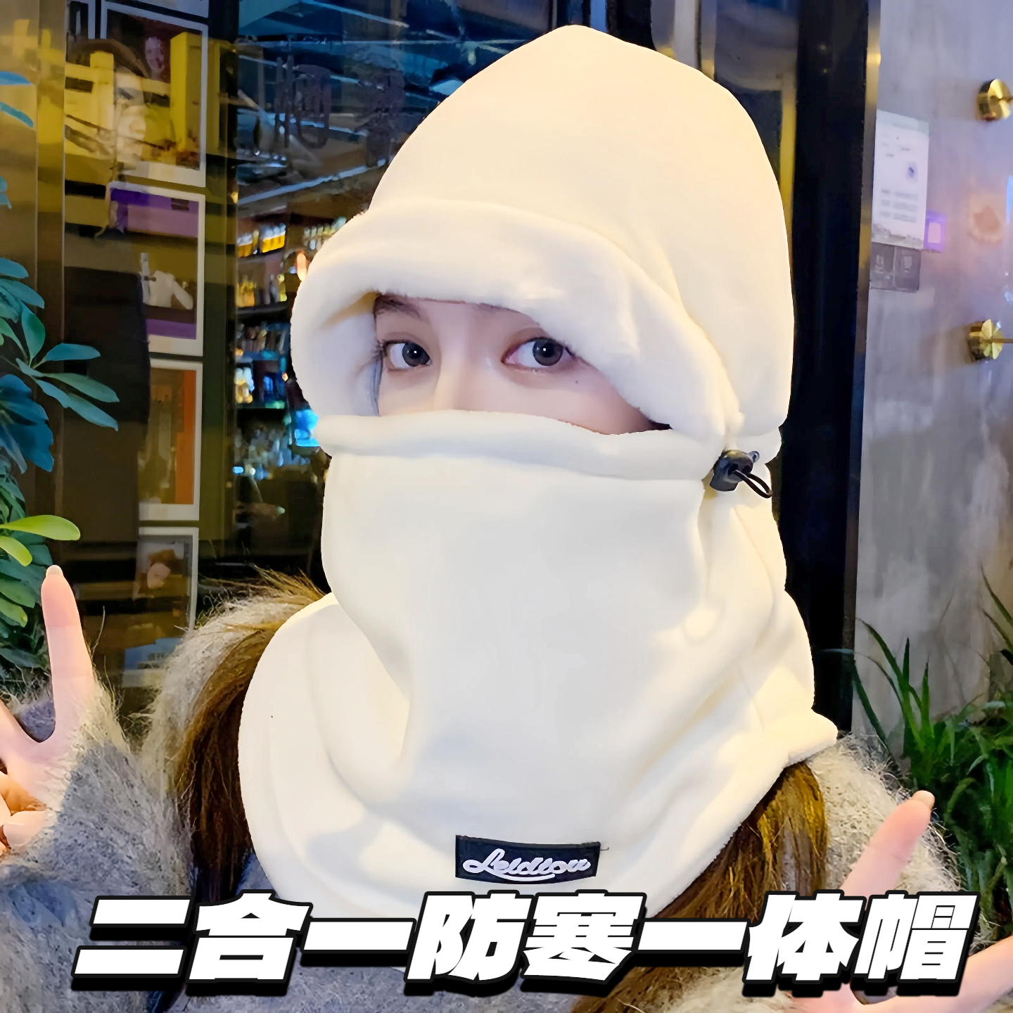 防风帽子男士冬季骑行加厚保暖面罩护耳一体围脖头套骑车防寒棉帽