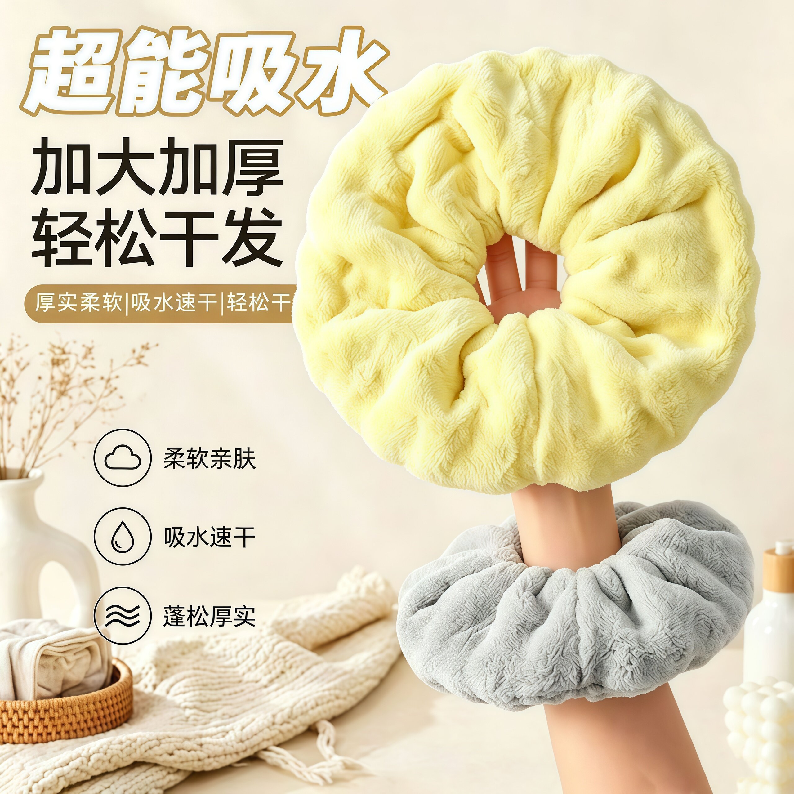 超大毛巾发圈干发大肠发圈