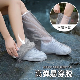 一次性雨鞋 套下雨天防水防滑透明塑料加厚耐磨脚套防雨高筒长筒 鞋