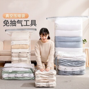 整理旅行真空手卷压缩袋行李箱专用收纳衣物免抽气便携密封打包袋