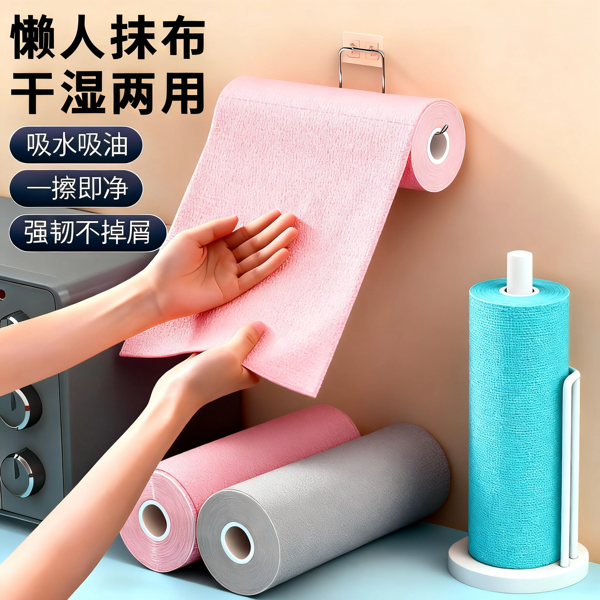 撕撕乐周抛抹布手撕干湿两用洗碗布加厚吸水懒人厨房清洁专用毛巾