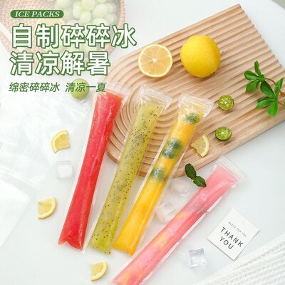 一次性接触级棒棒冰袋DIY模具