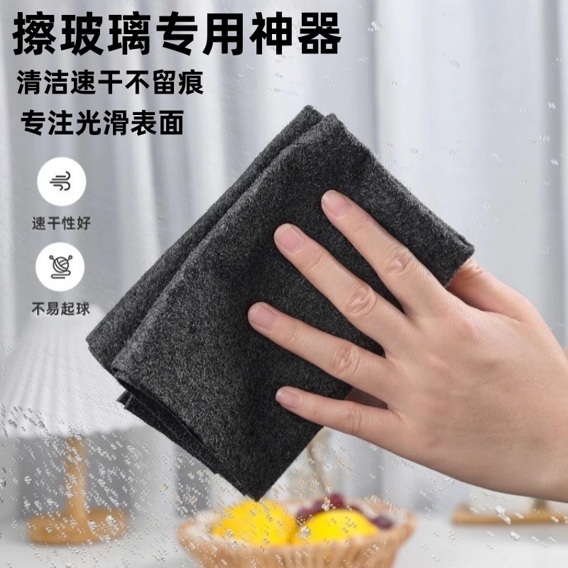 魔力抹布擦玻璃布不留痕专用无水印擦镜子神奇抹布家务清洁百洁布
