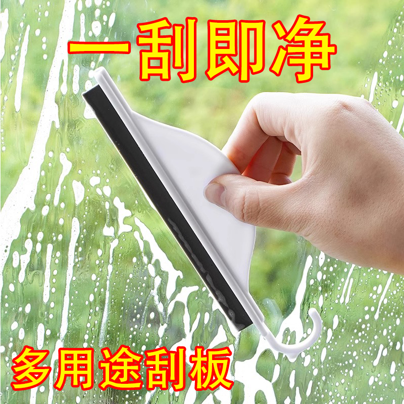 擦玻璃神器硅胶清洁工具厨房刮油