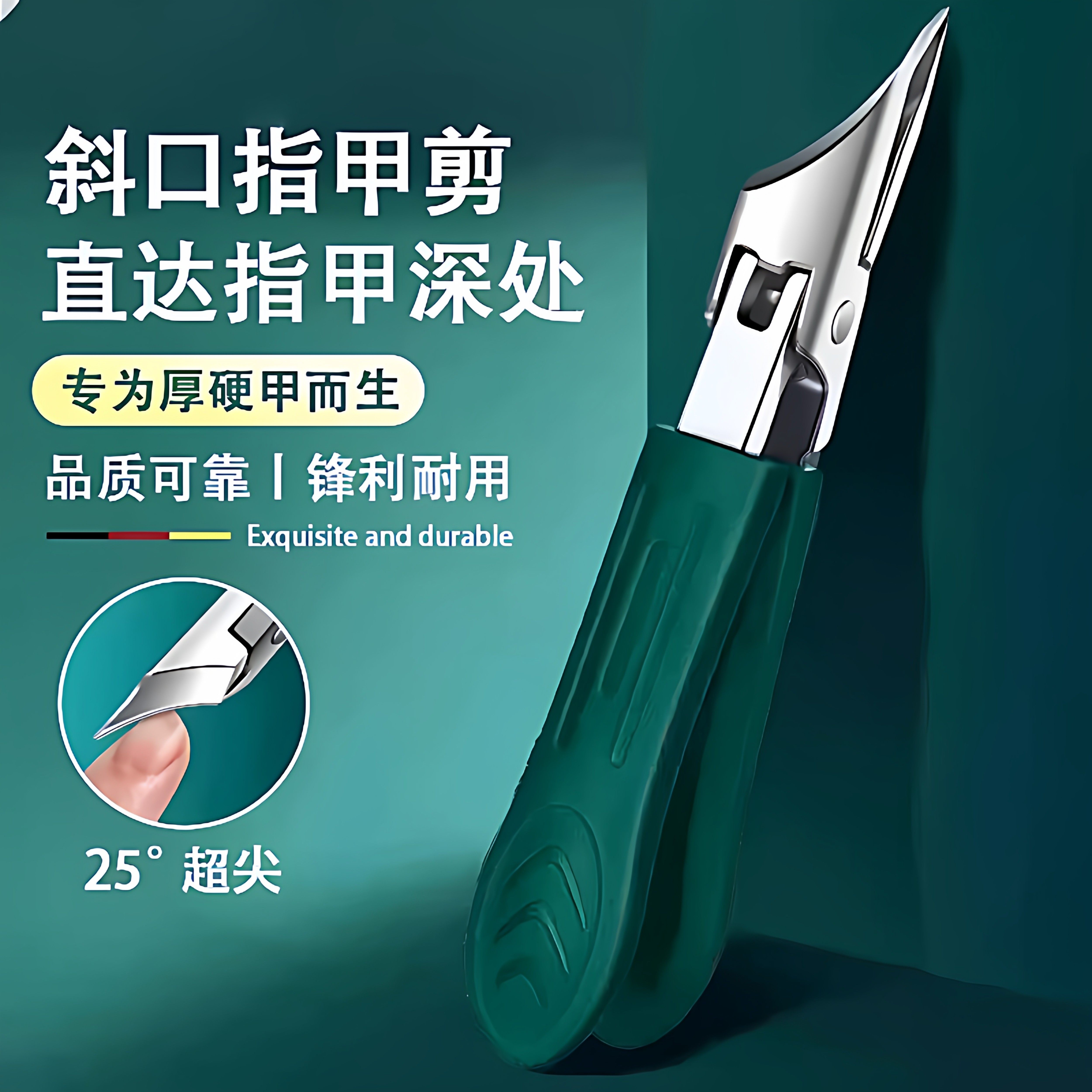 新款超尖细斜口指甲刀不锈钢大开口指甲钳齿轮开关甲沟钳家用修甲