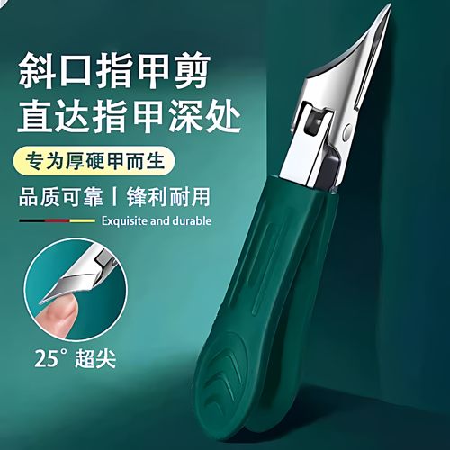 不锈钢斜口大开口甲沟指甲钳