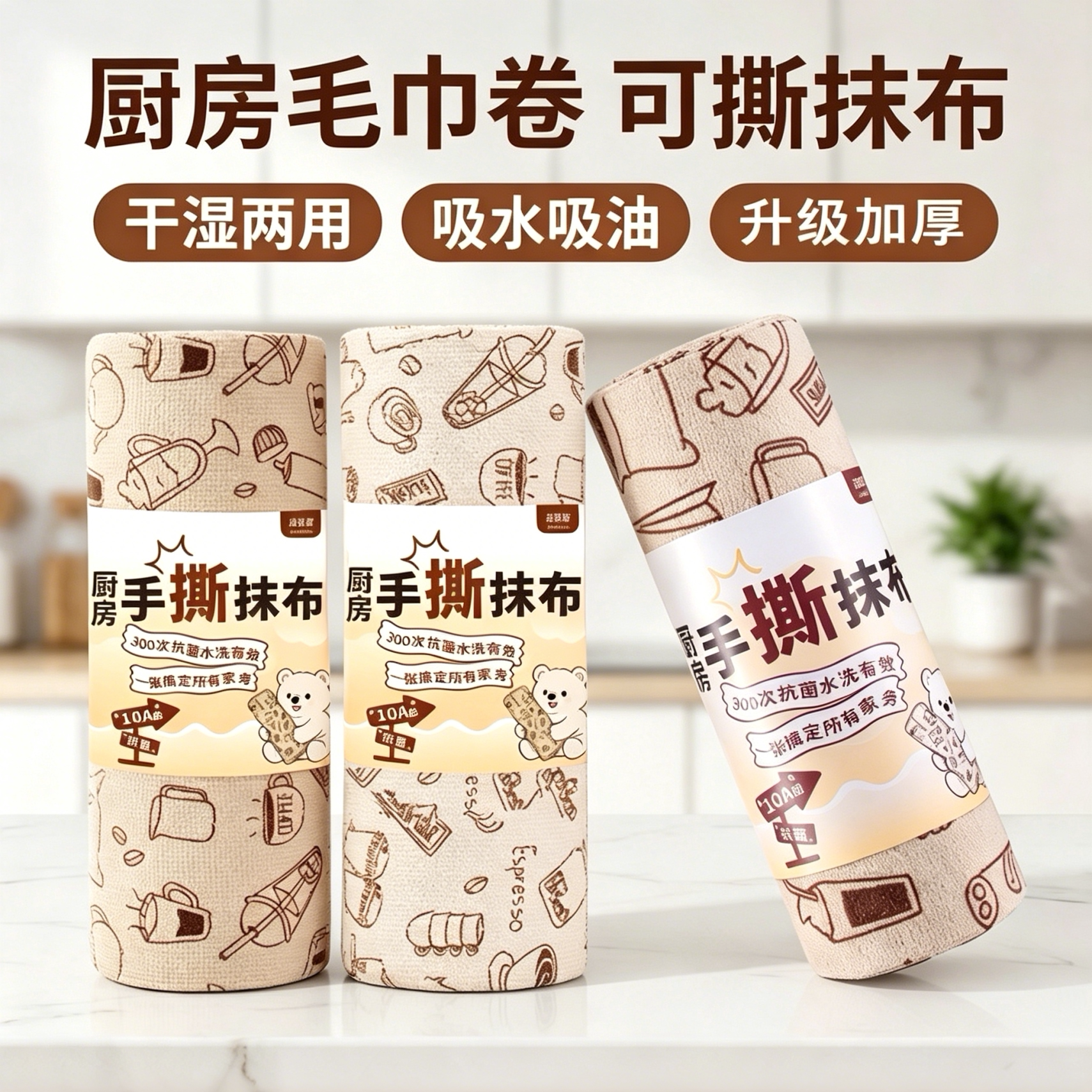 厨房专用周抛一次性不沾油抹布