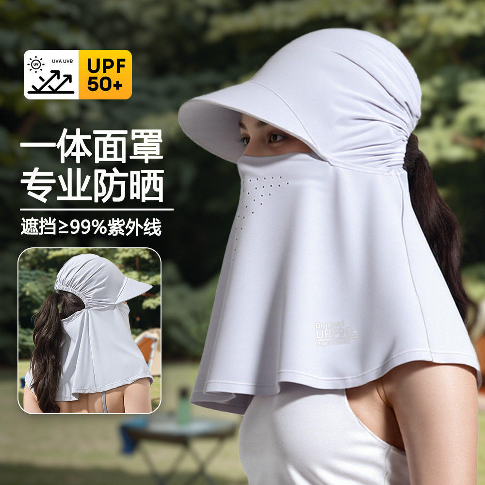 新款防晒冰丝帽全脸遮阳帽子透气女夏遮阳隔热户外骑行护颈面罩男