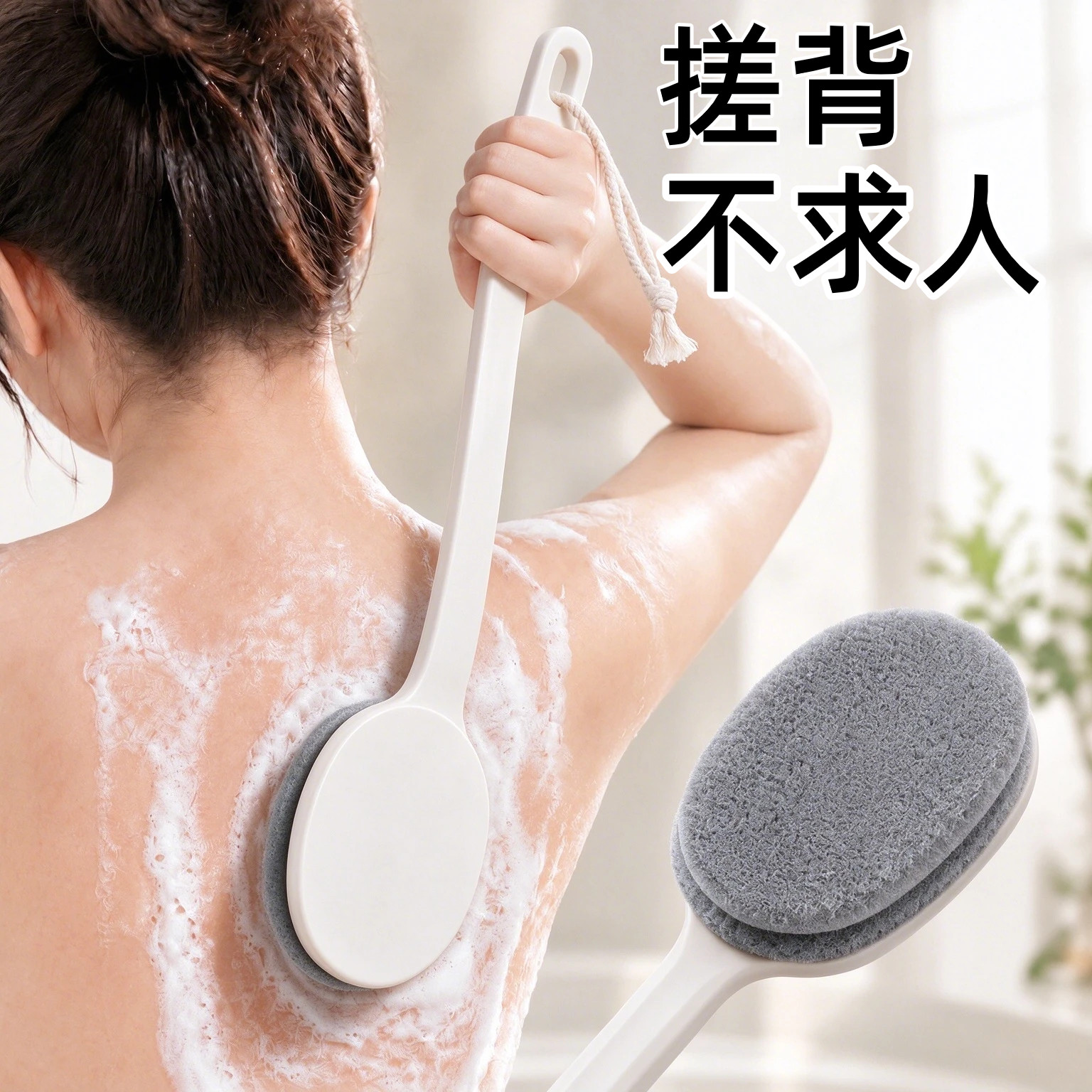 长柄沐浴刷搓泥刷无痛下泥搓背不求人洗澡搓背神器弧形手柄身体刷