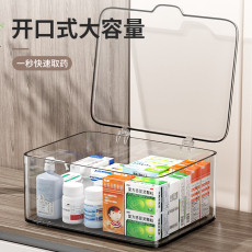 亚克力翻盖药品收纳盒学生透明文具办公室多功能杂物药物盒子透明