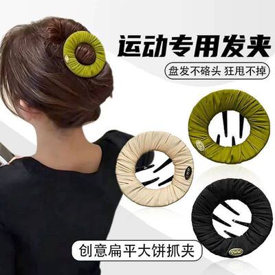 网红瑜伽运动无痕无压感零压力手工创意扁平发夹后脑勺盘发夹