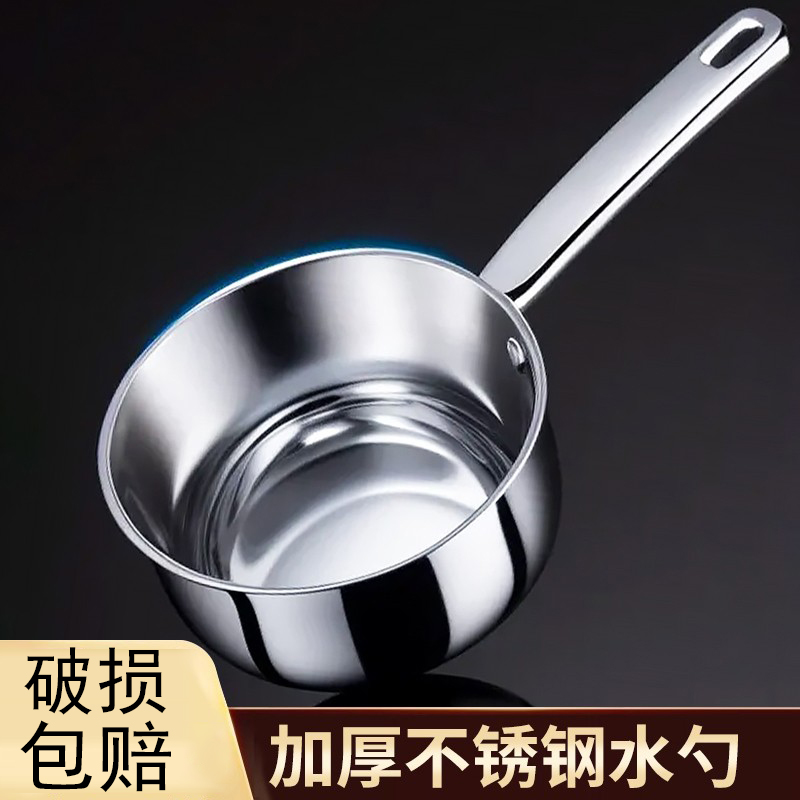 廚房加厚水瓢30不銹鋼