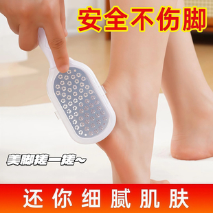 磨脚神器去死皮老茧搓脚板刮脚部磨皮后跟修脚器磨脚石修脚刀打磨