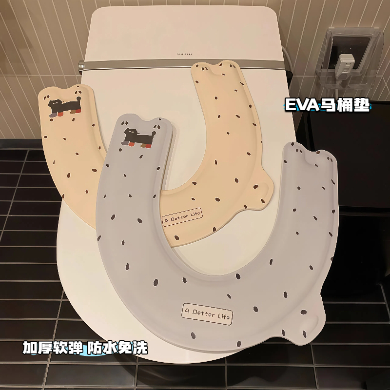 马桶坐垫2025新款粘贴式防水免洗坐便器套座圈垫四季通用家用EVA