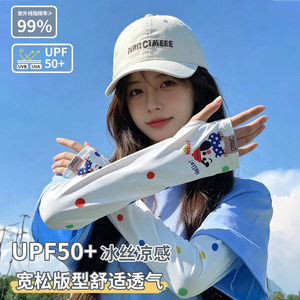 2026新款可爱小狗宽松防晒袖套女夏季冰丝遮阳隔热透气遮阳冰袖潮
