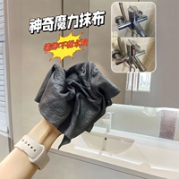 魔力抹布擦玻璃镜子专用神器无水印无痕吸水不掉毛加厚家用清洁布