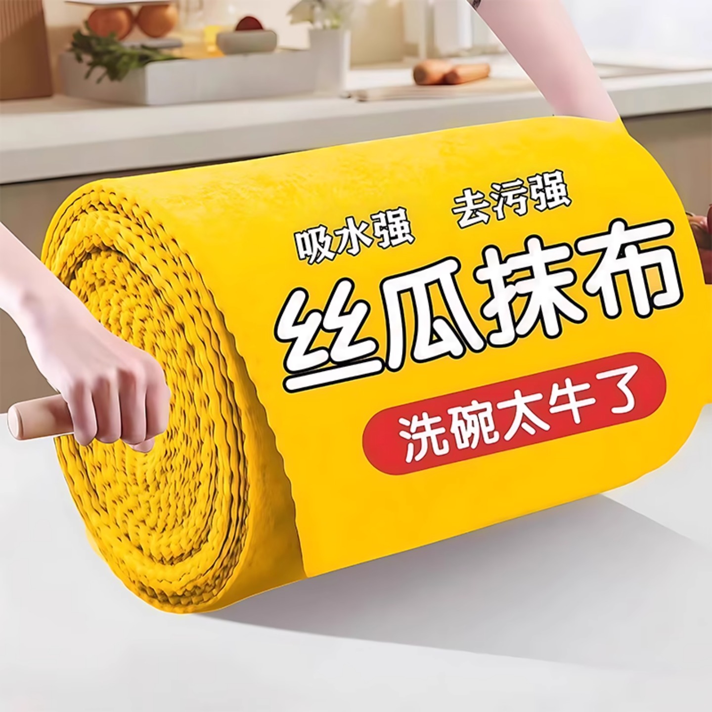 丝瓜抹布家用不粘油吸油洗碗厨房用抹布不掉毛不沾油懒人加厚新款