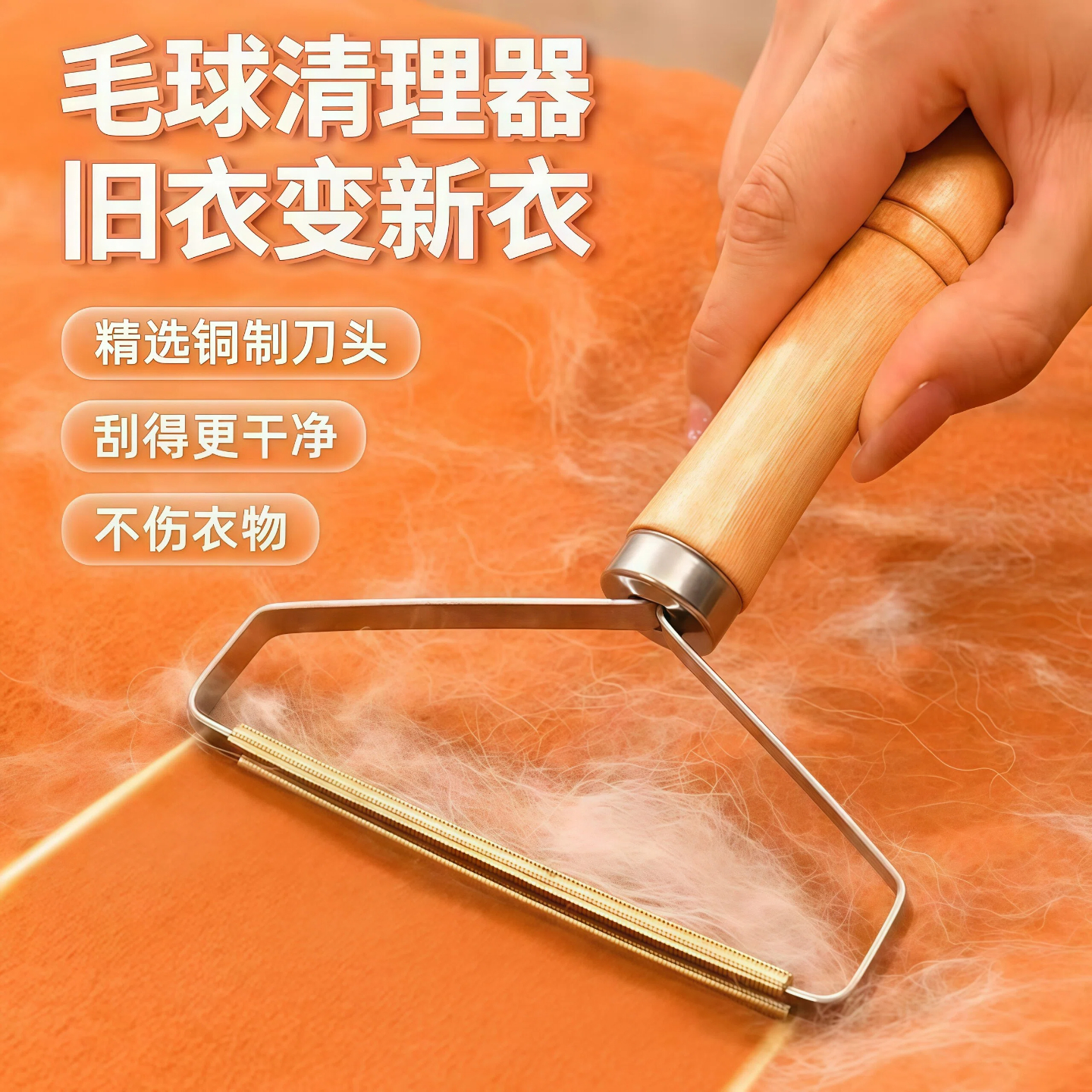 刮毛器衣服去球器手动呢子大衣风衣粘打猫毛清理沙发地毯除毛神器
