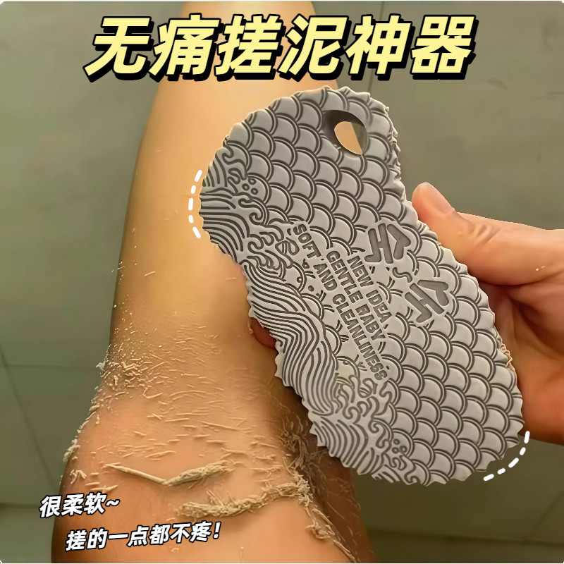 搓澡海绵儿童搓澡巾强力搓泥神器洗澡搓背搓澡巾不伤皮肤搓澡神器