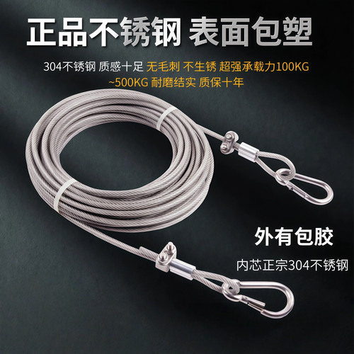 户外晾衣绳晒被子神器阳台钢丝晒衣服挂衣架窗帘绳室内家用免打孔