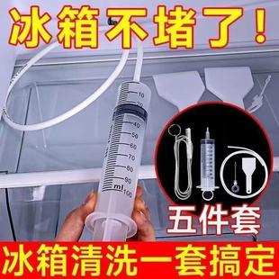 冰箱疏通器排水孔家用通冰箱排水孔输通积水堵塞清理水道清洗器