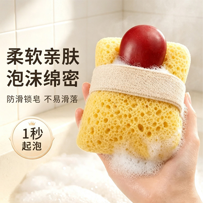 蜂窝加厚起泡不散搓澡海绵