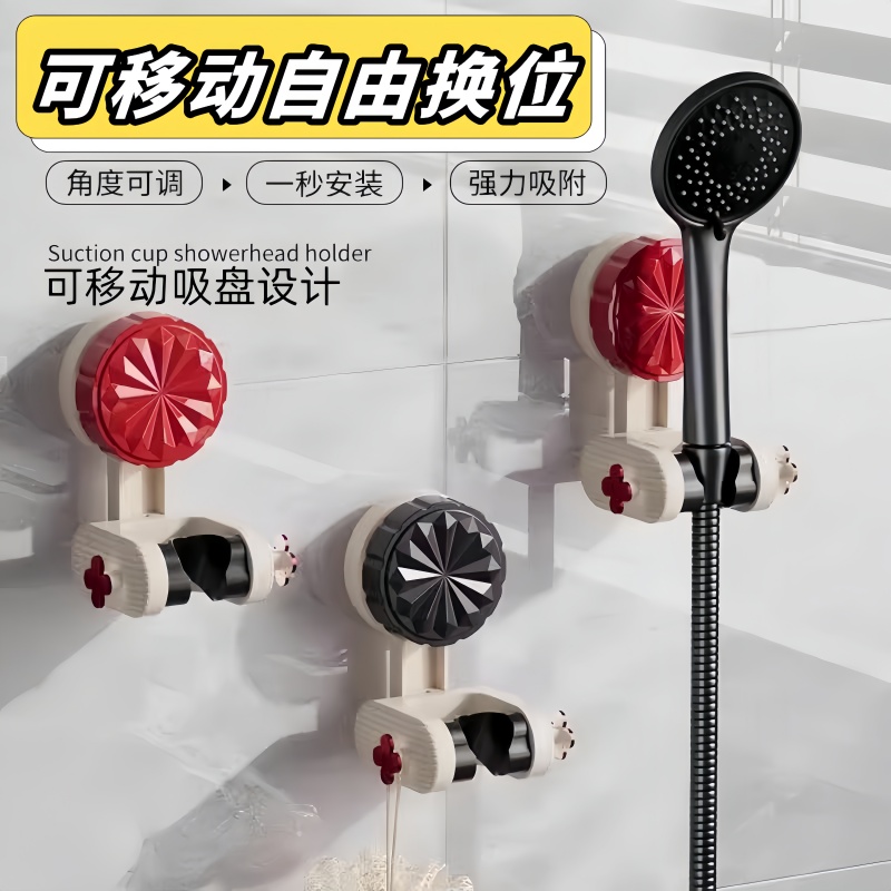 可移動吸盤花灑支架家用固定神器