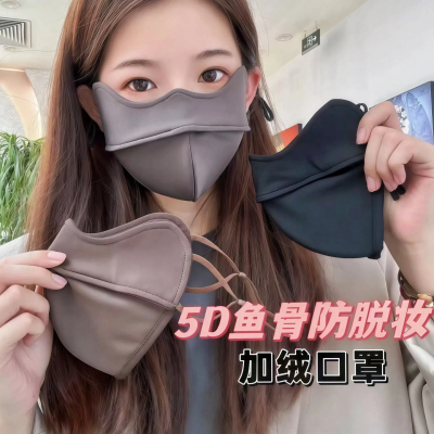 立体保暖口罩女高颜值护眼角显脸小冬季加厚防风防寒骑行透气面罩