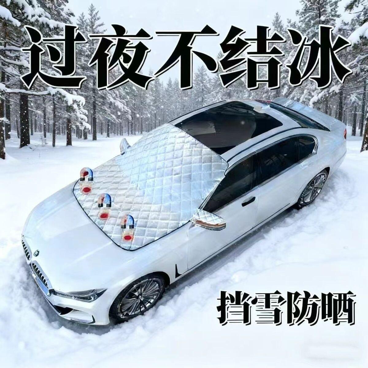 多功能汽车雪铲长柄牛筋汽车挡风玻璃除雪神器冬季用品扫雪除冰霜,汽车用品/电子/清洗/改装,遮雪挡,淘宝优惠券,粉丝福利购,淘宝优惠卷